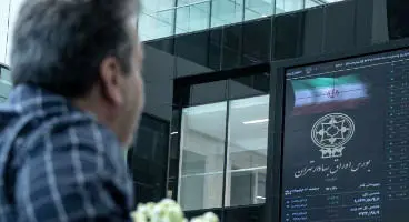 اصل سرمایه در بورس چگونه تضمین می‌شود؟