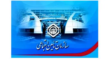 آیین‌نامه اجرایی نحوه معافیت‌های بیمه‌ای براساس دهک‌های درآمدی ابلاغ شد