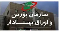 به متولدان سال ۱۴۰۰ و ۱۴۰۱ مبلغی به‌عنوان سهام تعلق می‌گیرد