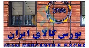 بورس کالا، سود فروش خودرو را به جیب سهامداران بازمی‌گرداند