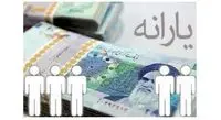 زمان حذف یارانههای نقدی مشخص شد؟