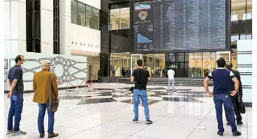 یک هزار میلیارد تومان منابع به صندوق تثبیت بازار سرمایه واریز شد
