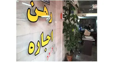 تفاوت ۳ میلیون تومانی قیمت مسکن در آمارهای بانک مرکزی و مرکز آمار