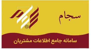 پرداخت سود سنواتی ۹۲ ناشر به ۴میلیون سهامدار