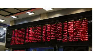 ماشین بازی بورسی در تایم پایانی / بورس تا اطلاع ثانوی تعطیل است!