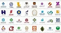 کدام بانک‌ها بیشتر وام دادند؟