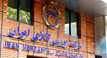 بخشنامه معافیت مالیاتی گواهی سپرده کالایی ابلاغ شد