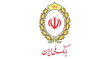 آمار وام های کلان بانک ملی به زودی منتشر می‌شود