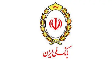 آمار وام های کلان بانک ملی به زودی منتشر می‌شود