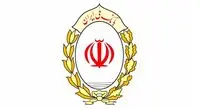 آغاز تحویل اموال مسروقه مشتریان بانک ملی
