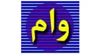 شرایط دریافت وام 30 میلیون تومانی بدون سود بانک رسالت