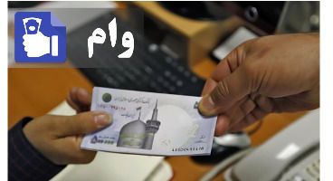 10 روش دریافت وام  با ضمانت طلا