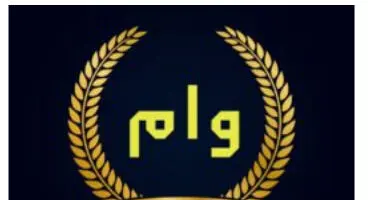 شرایط دریافت وام بانکی با سند ملکی