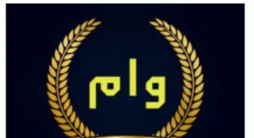 شرایط دریافت وام بانکی با سند ملکی