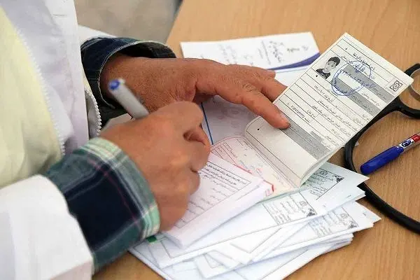  عواقب و مجازات استفاده از دفترچه بیمه درمانی دیگران