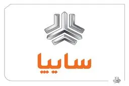 گرانی‌ جدید سایپا شامل این مشتریان نمی شود 