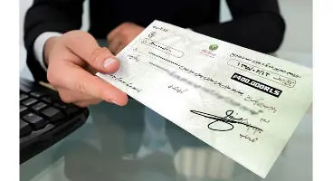 قوانین و نکات درباره چک های جدید بانکی + معرفی سامانه صیاد