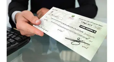 قوانین و نکات درباره چک های جدید بانکی + معرفی سامانه صیاد