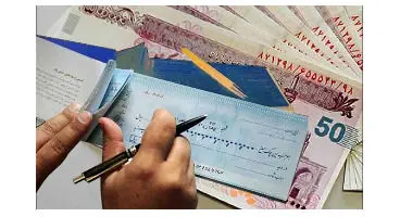 آموزش قانون جدید چک توسط شبکه بانکی
