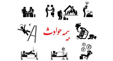 مدیریت بحران: تمام منازل کشور از اوایل سال ۱۴۰۰ بیمه حوادث می‌شود/ دریافت اقساطی حق بیمه از طریق قبوض برق