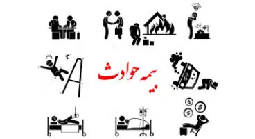 مدیریت بحران: تمام منازل کشور از اوایل سال ۱۴۰۰ بیمه حوادث می‌شود/ دریافت اقساطی حق بیمه از طریق قبوض برق
