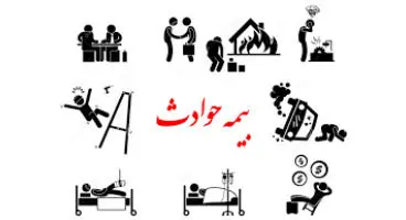 مدیریت بحران: تمام منازل کشور از اوایل سال ۱۴۰۰ بیمه حوادث می‌شود/ دریافت اقساطی حق بیمه از طریق قبوض برق