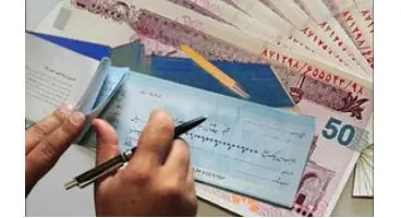 از چه زمانی ثبت چک در سامانه صیاد اجباری می‌شود؟