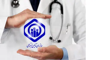 هزینه درمان بیمه‌شدگان در شهرهای فاقد بیمارستان تأمین اجتماعی رایگان می‌شود