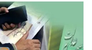 ارزش سهام عدالت و دارایکم در ۲۱بهمن ۹۹ +جدول