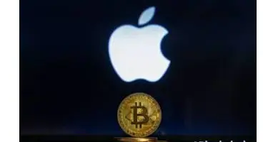 اپل وارد خرید و فروش بیت کوین می‌شود؟