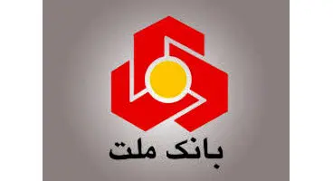آمادگی بانک ملت برای توسعه روش‌های پرداخت موبایلی