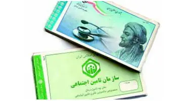 سه خبر تأمین اجتماعی برای بیماران؛جزئیات درمان رایگان