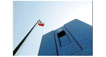 صدور مجوز افزایش سرمایه یک بانک بورسی