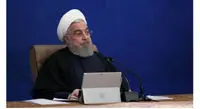 واریز عیدی نقدی آقای روحانی برای مردم ؟!