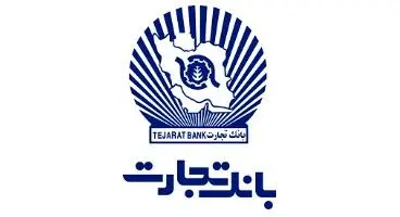 مجوز مجلس به بانک‌های تجاری برای دادن تسهیلات به سرمایه گذاران
