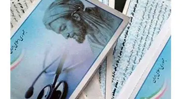 پذیرش در مراکز درمانی تامین اجتماعی مشروط شد