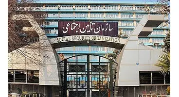 ابلاغ قانون جدید در سازمان تأمین اجتماعی