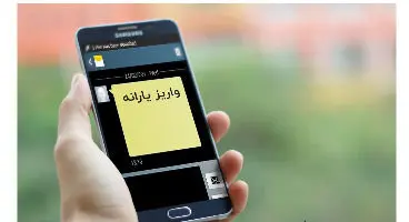 آخرین یارانه معیشتی کرونا امشب واریز می‌شود + مبلغ واریزی