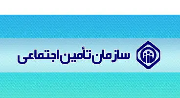نحوه پرداخت حق بیمه مشمولان خدمت نیمه وقت چگونه است؟