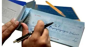 چگونه چک‌های جدید را پشت نویسی کنیم؟