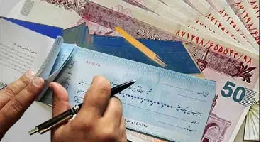 حدود ۴۳ درصد از چک‌های وصولی رمزدار است
