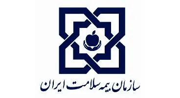 برنامه‌های سازمان بیمه سلامت برای اتباع بیگانه دارای بیماری‌های خاص در سال ۱۴۰۰