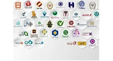کدام بانک بیشترین سود سپرده را در سال جدید پرداخت می کند