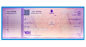 ۱۰ نکته درباره چک های بنفش که باید بدانید