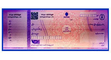 ۱۰ نکته درباره چک های بنفش که باید بدانید