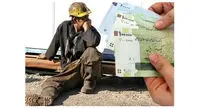 خانوادههای کارگری در ۱۴۰۰ کدام یارانهها را خواهند گرفت؟