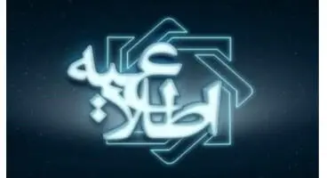 الزام استفاده ازکارت بانکی متعلق به صادرکننده دسته چک حذف شد