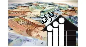 همه یارانه‌هایی که قرار است امسال واریز شوند + جزئیات