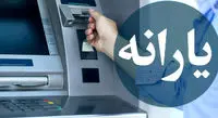 یارانه چه کسانی حذف میشود؟ / حذف یارانه به نگرانی مستاجران اضافه شد!