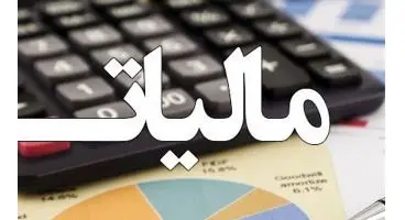 خبری خوب برای سهامداران بورس و سپرده گذاران بانکی